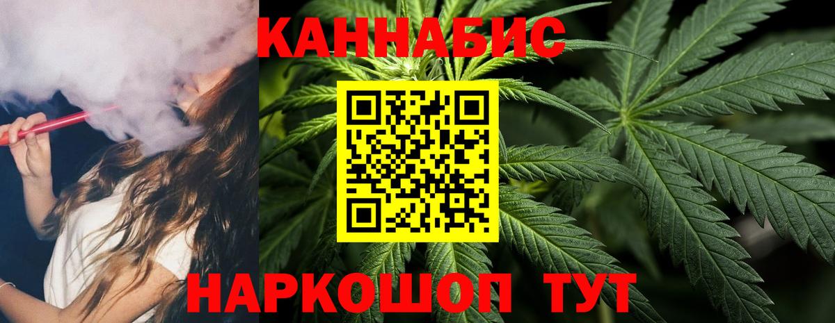 Бошки Шишки AK-47 Заринск