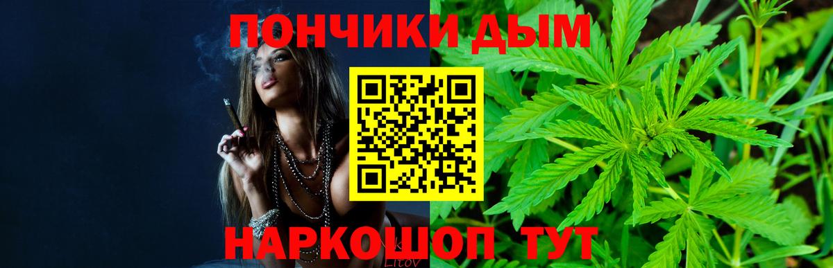 Заринск  МАРИХУАНА ГИДРОПОН  Бошки Шишки VHQ  Вход с VPN  Марихуана гибрид  Каннабис марихуана 